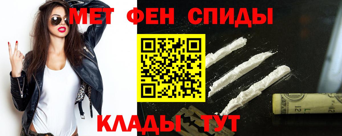 АМФ VHQ Ревда