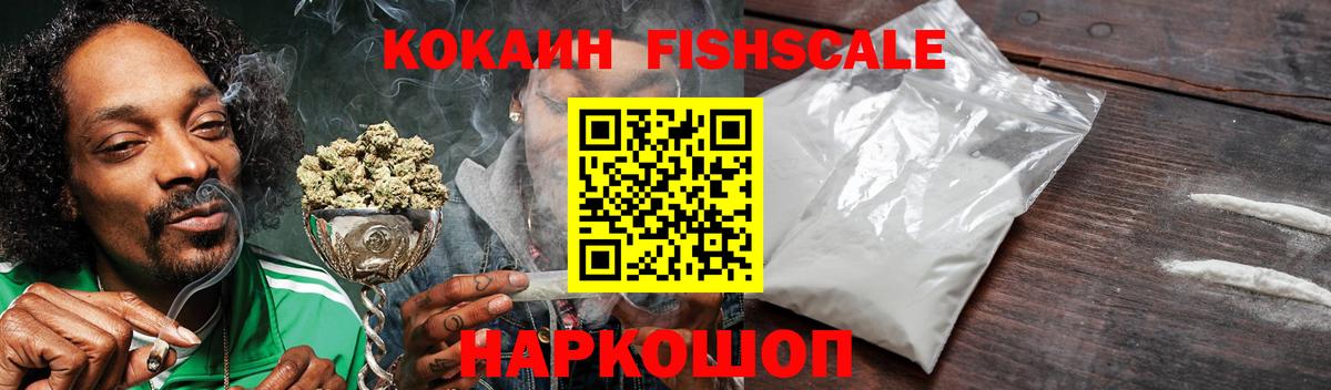 Ревда  КОКАИН  Вход с VPN  КОКАИН Боливия  Cocaine 99% 