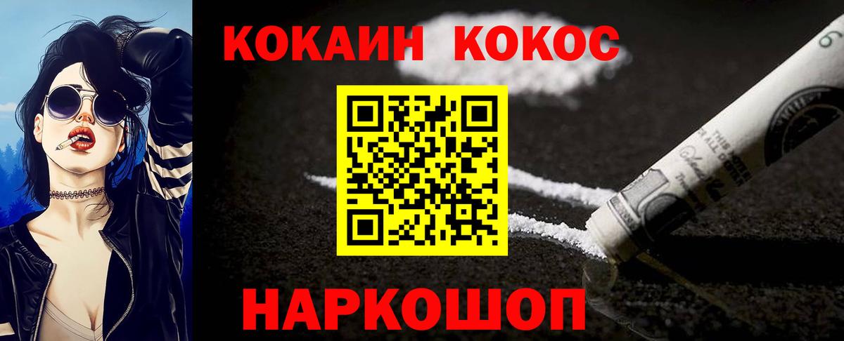 COCAIN Колумбийский Ревда