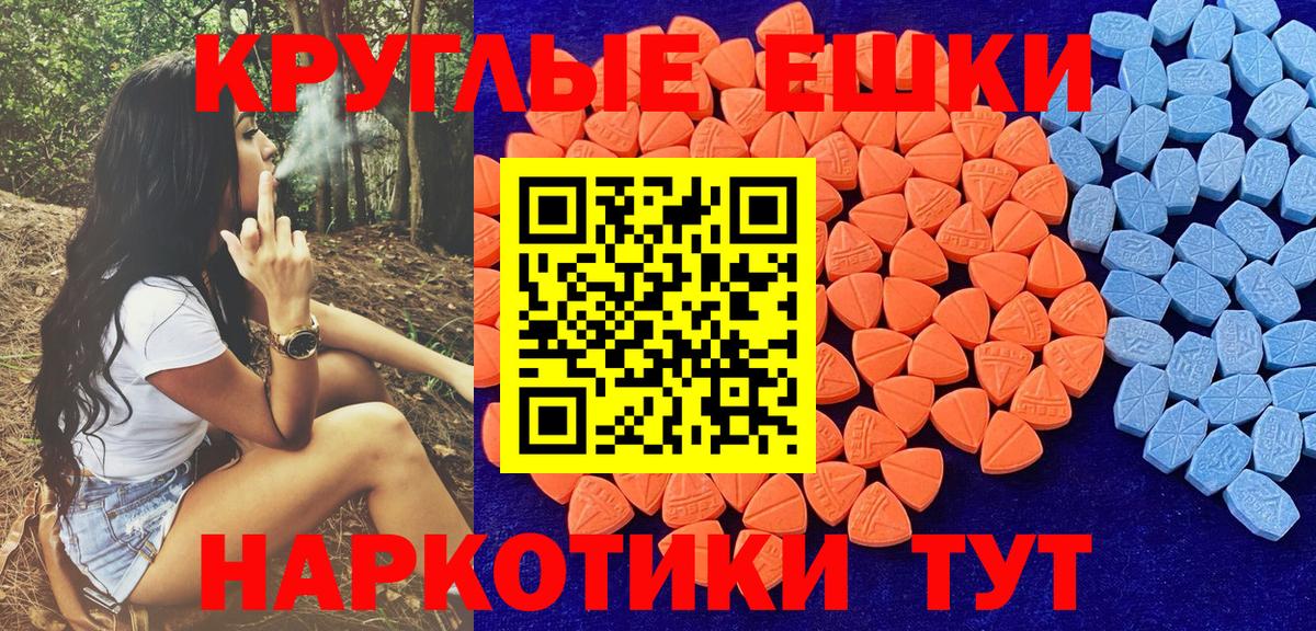 Ecstasy TESLA Ревда