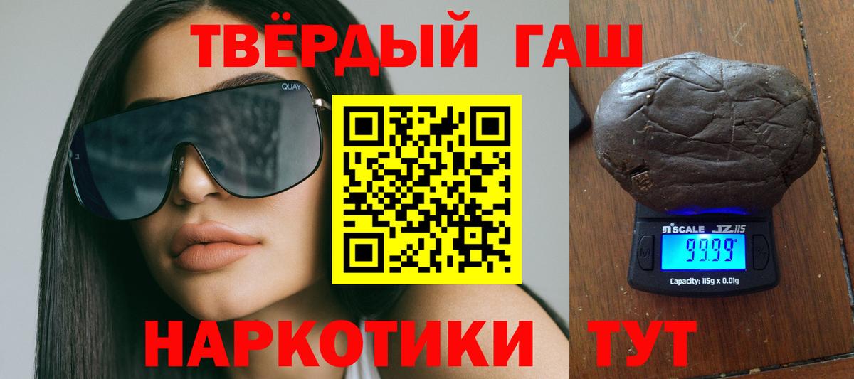 ГАШ Изолятор  Вход с VPN  ГАШ гарик  Ревда 