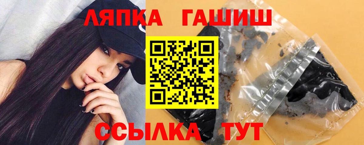 ГАШИШ VHQ Ревда