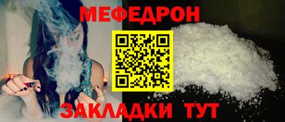 сатива Старая Купавна