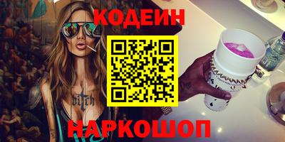 сатива Старая Купавна