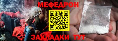 ешки Ставрополь