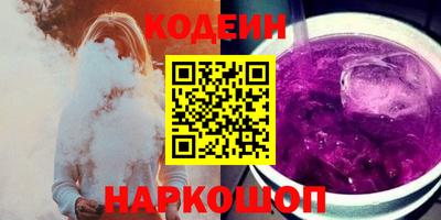 ешки Ставрополь