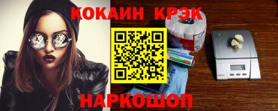 ешки Ставрополь