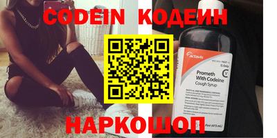 сатива Старая Купавна