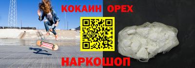сатива Старая Купавна