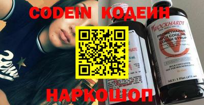 ешки Ставрополь