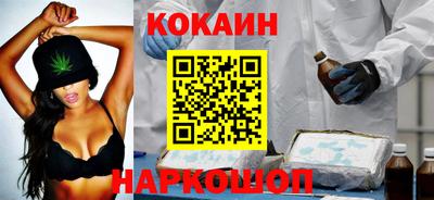 сатива Старая Купавна