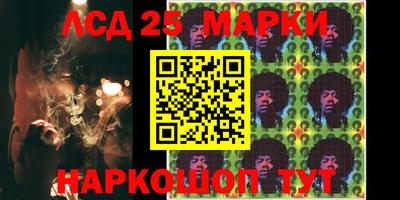ешки Ставрополь