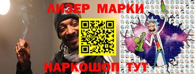 ешки Ставрополь