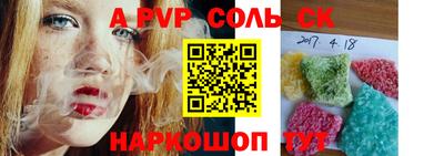 ешки Ставрополь