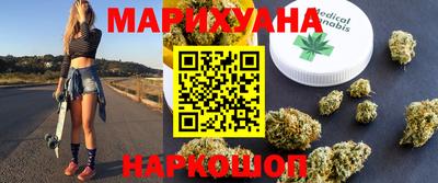 сатива Старая Купавна
