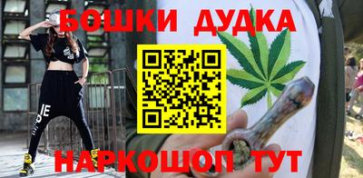 ешки Ставрополь