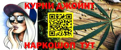 сатива Старая Купавна