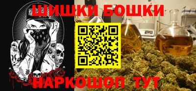 сатива Старая Купавна