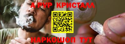 сатива Старая Купавна