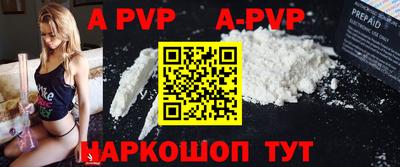 ешки Ставрополь