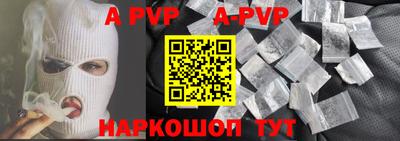 сатива Старая Купавна