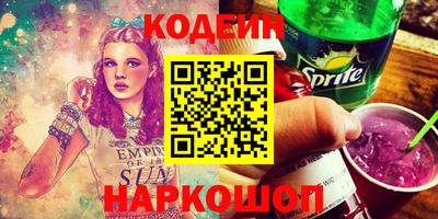сатива Старая Купавна