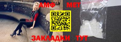 сатива Старая Купавна