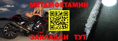 сатива Старая Купавна