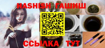 ешки Ставрополь