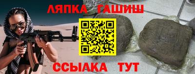 ешки Ставрополь