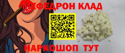 сатива Старая Купавна