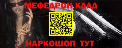 сатива Старая Купавна