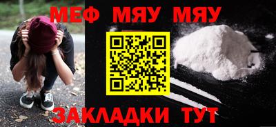 ешки Ставрополь