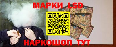 ешки Ставрополь
