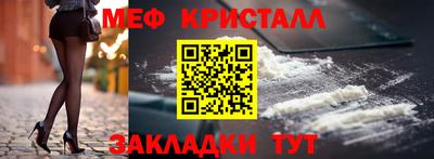 ешки Ставрополь