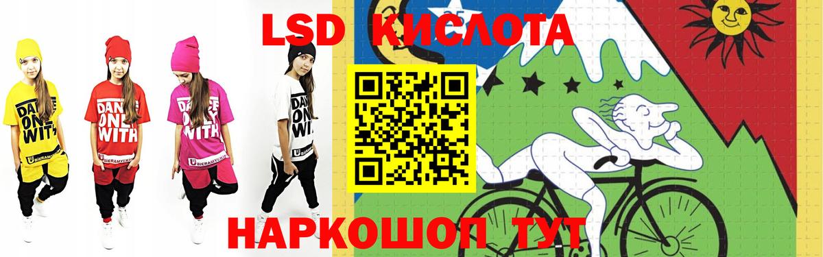 Ревда  LSD-25 экстази ecstasy  ЛСД экстази ecstasy  Лсд 25 экстази  Вход с VPN 