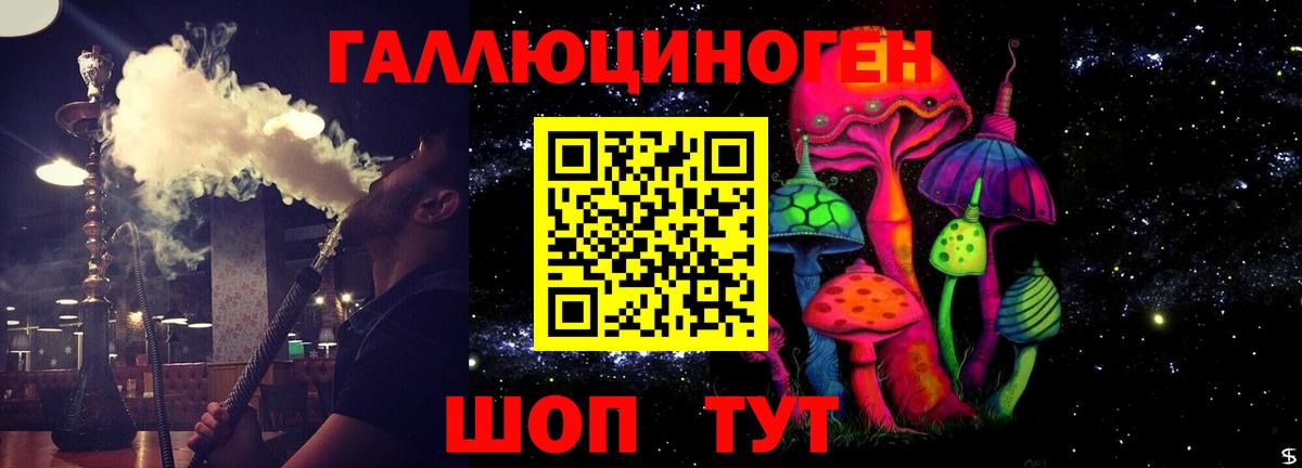 Галлюциногенные грибы мухоморы Ревда